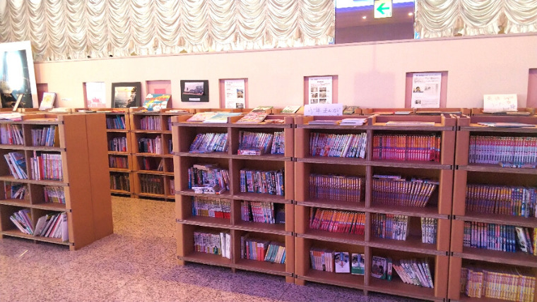 ミニ図書館