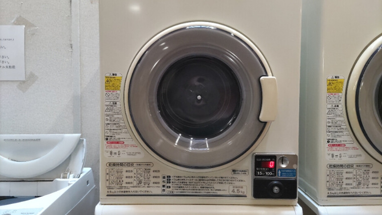 松島・大松荘乾燥機