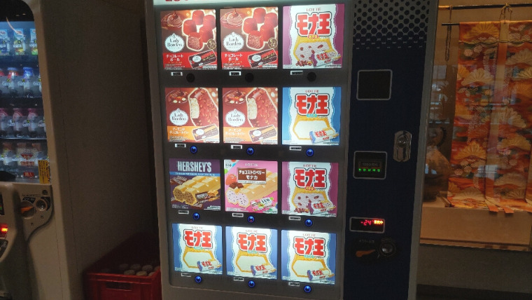 秋保・蘭亭3階アイス自販機
